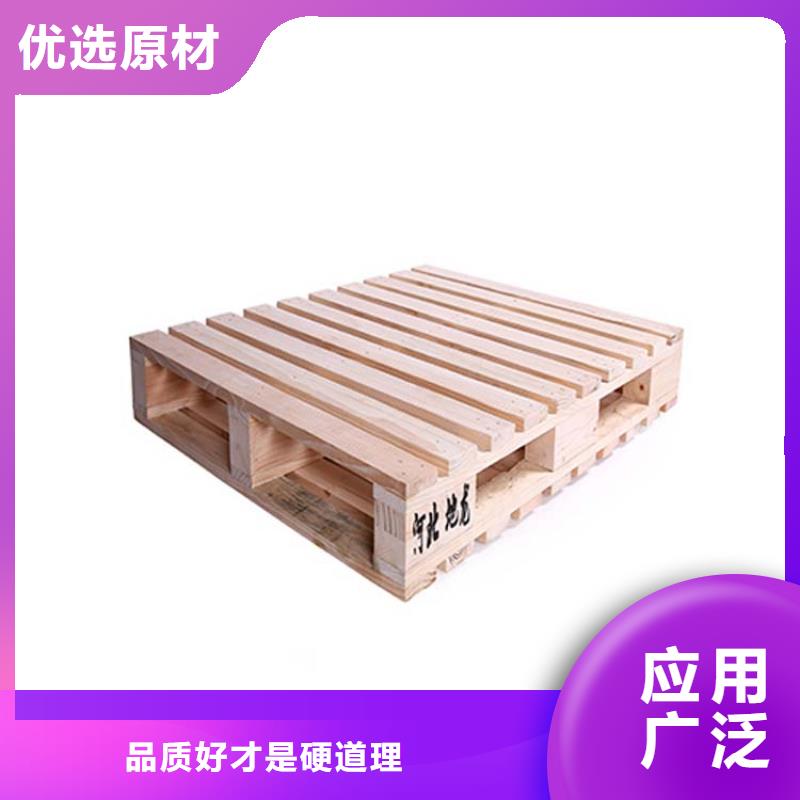 托盘【平板车】信誉有保证