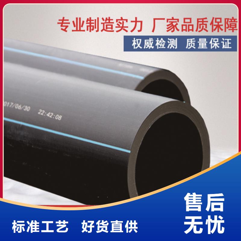 PE给水管PE给排水管真材实料