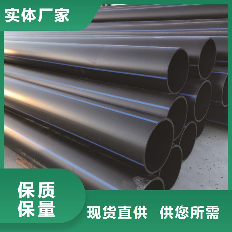 PE给水管HDPE给水管可接急单