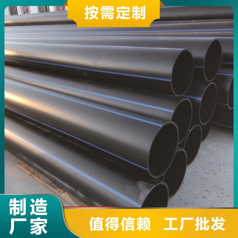 PE给水管厂家大量现货