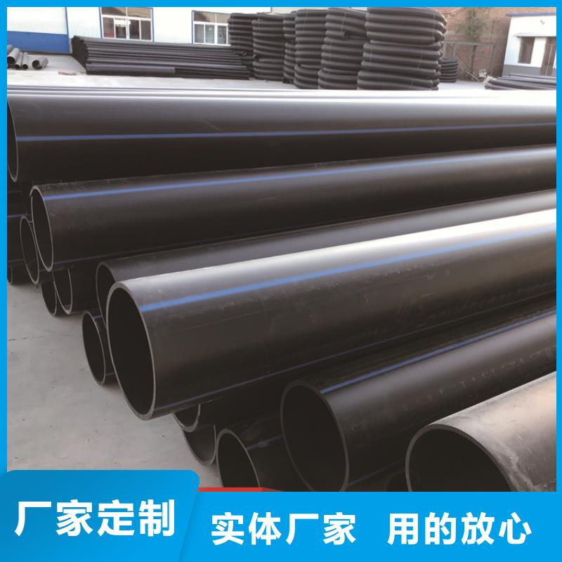 【PE给水管HDPE给水管一站式采购方便省心】