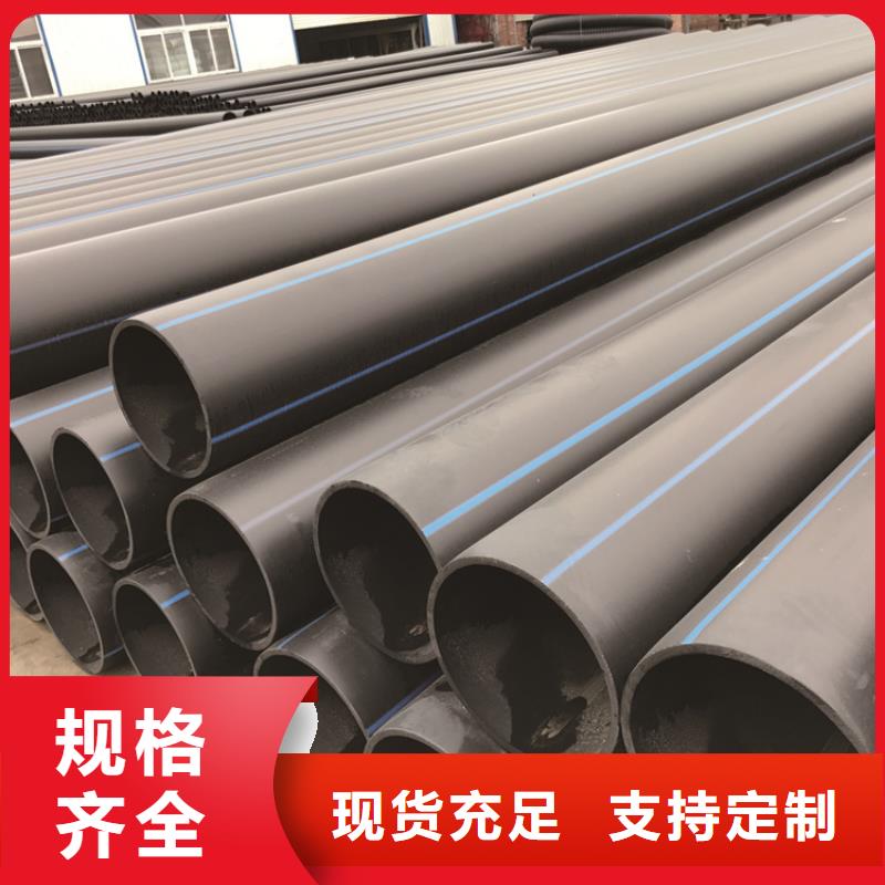 PE给水管老品牌厂家