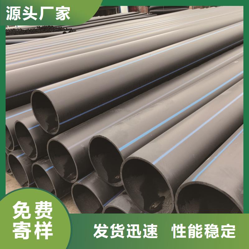  PE给水管实力优品