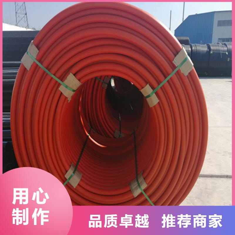 【硅芯管*集束管】PE硅芯管从厂家买售后有保障