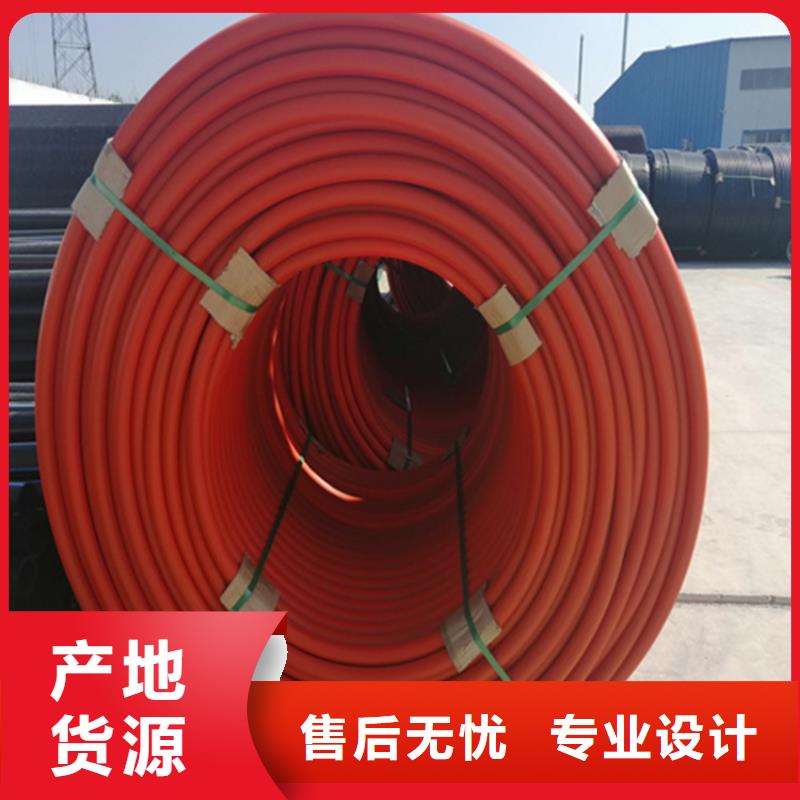 硅芯管*集束管PE给水管真诚合作