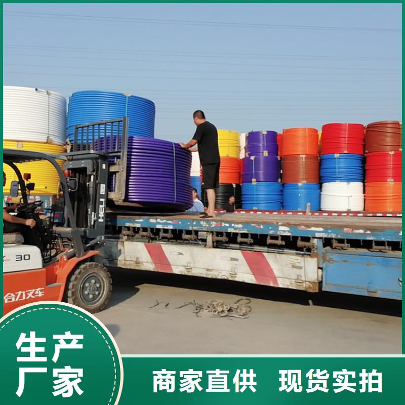 硅芯管*集束管,PE给水管货品齐全