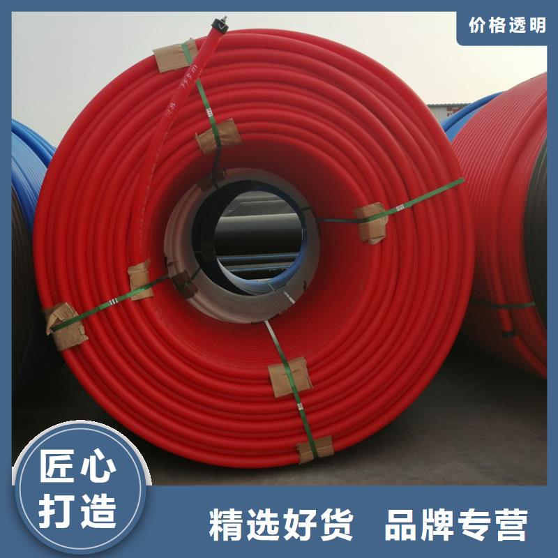 硅芯管*集束管_PE给排水管多种规格供您选择