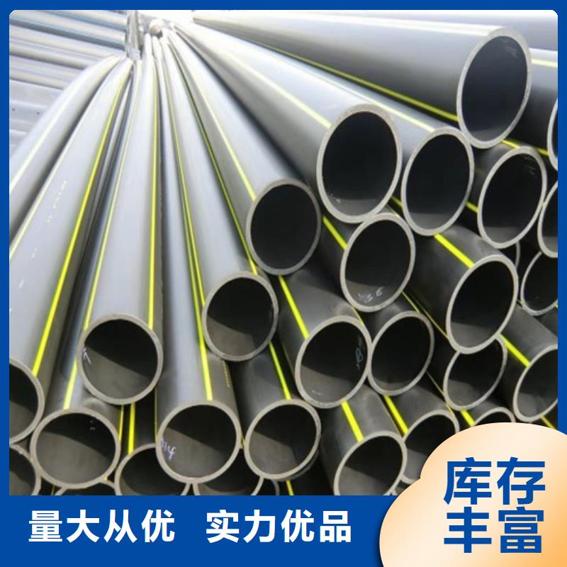 HDPE给水管PE给水管客户好评