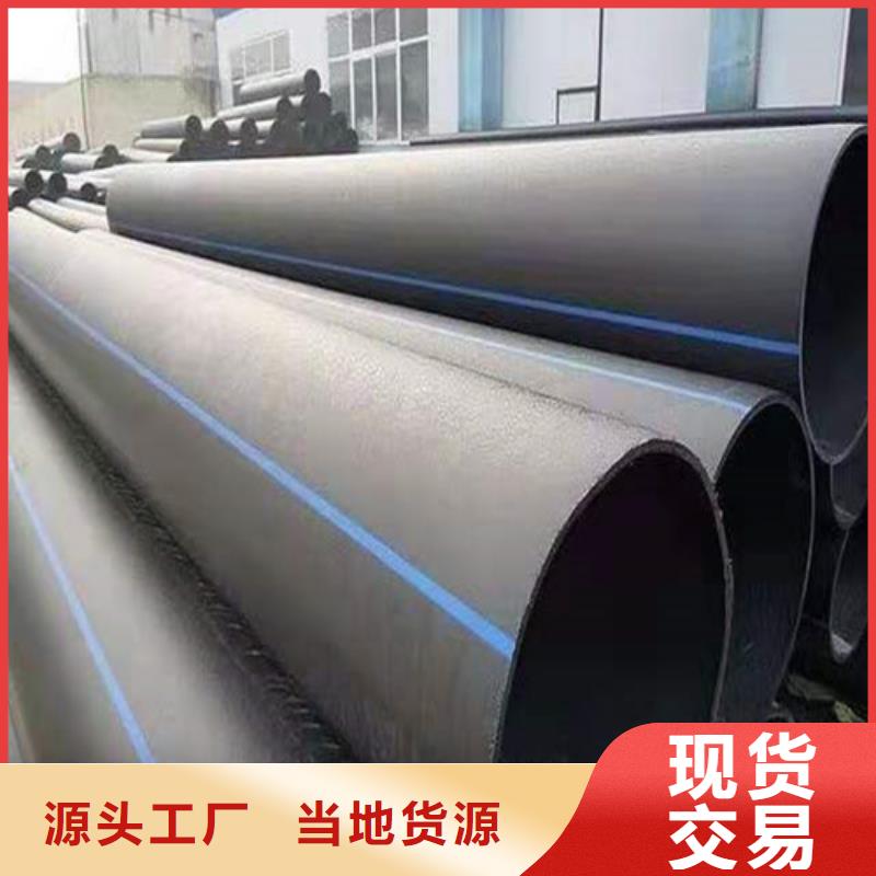 HDPE给水管,PE给排水管今日价格