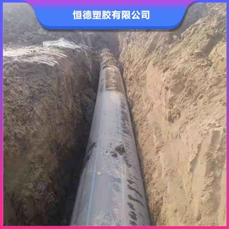 HDPE给水管PE给排水管放心选购
