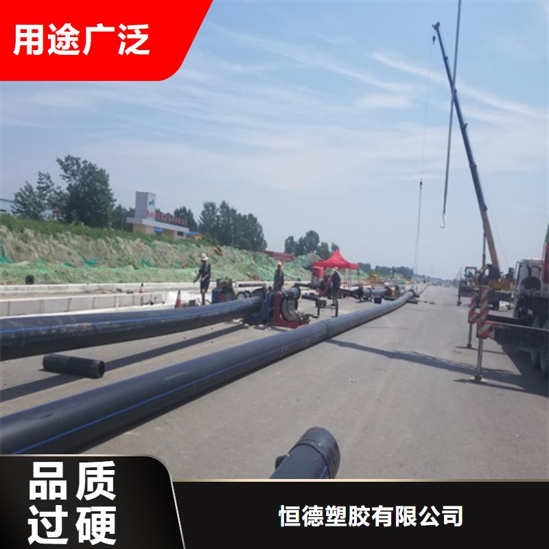 HDPE给水管【【PE电力管】】发货迅速