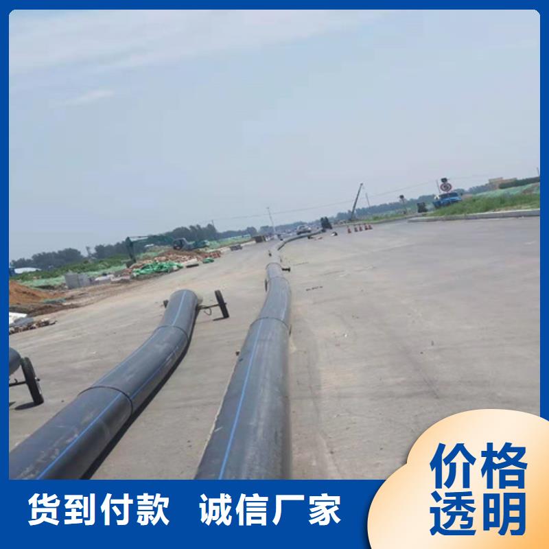 HDPE给水管七孔集束管安装简单
