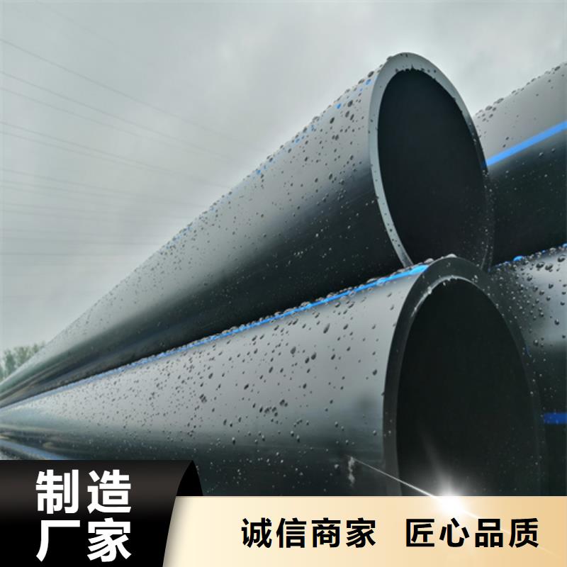 HDPE给水管七孔集束管省心又省钱