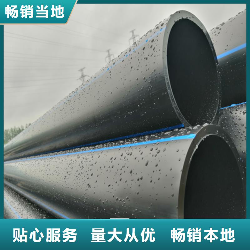 HDPE给水管_PE给水管长期供应