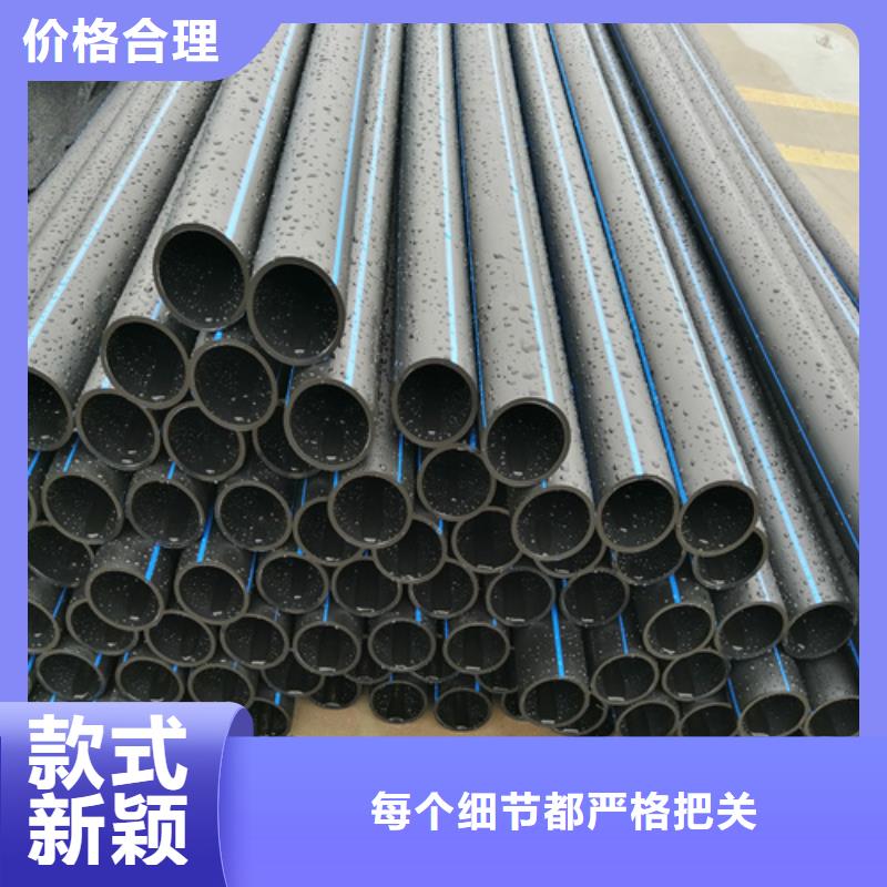HDPE给水管PE给排水管放心选购
