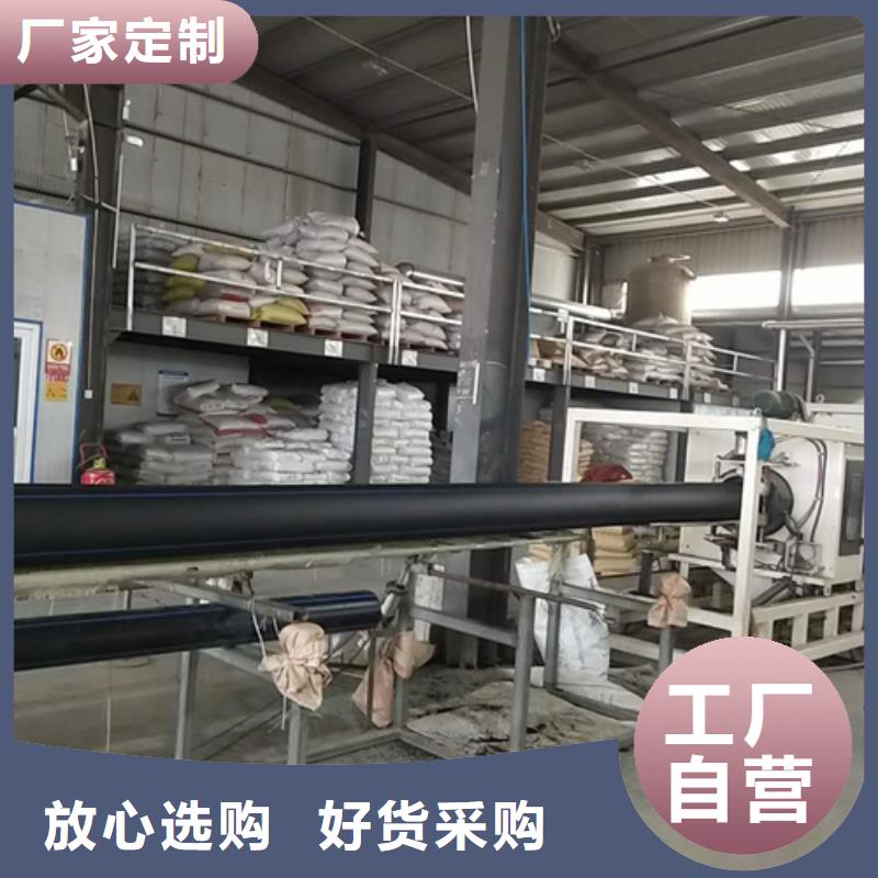HDPE给水管【【PE电力管】】发货迅速