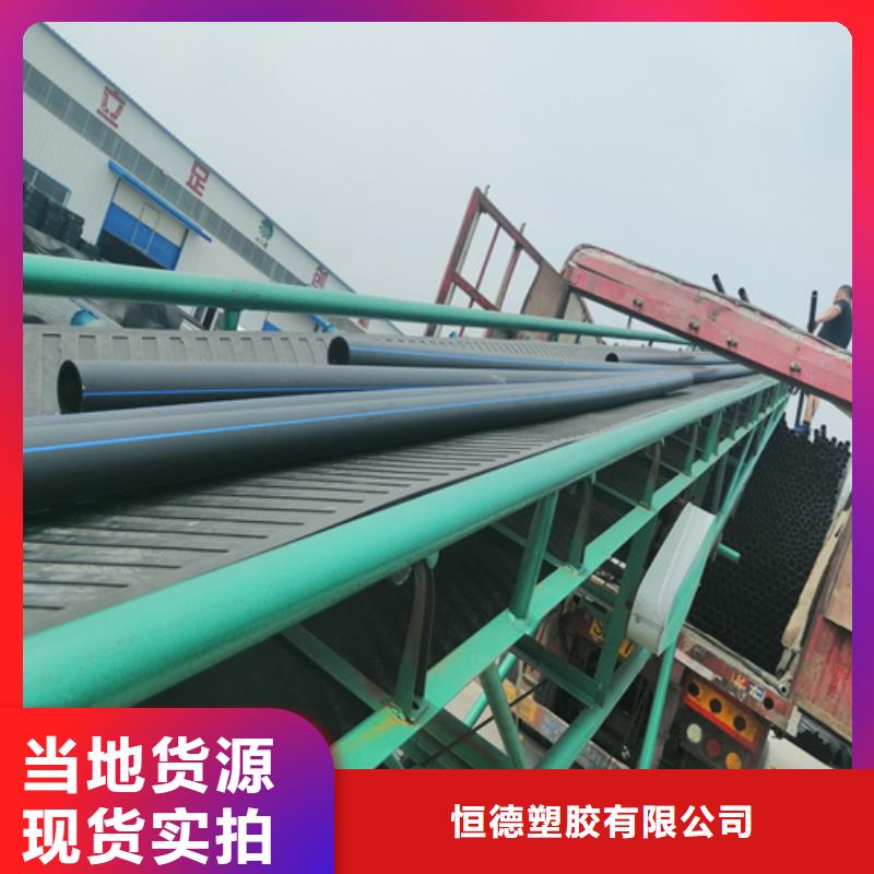 【HDPE给水管_PE给水管同行低价】