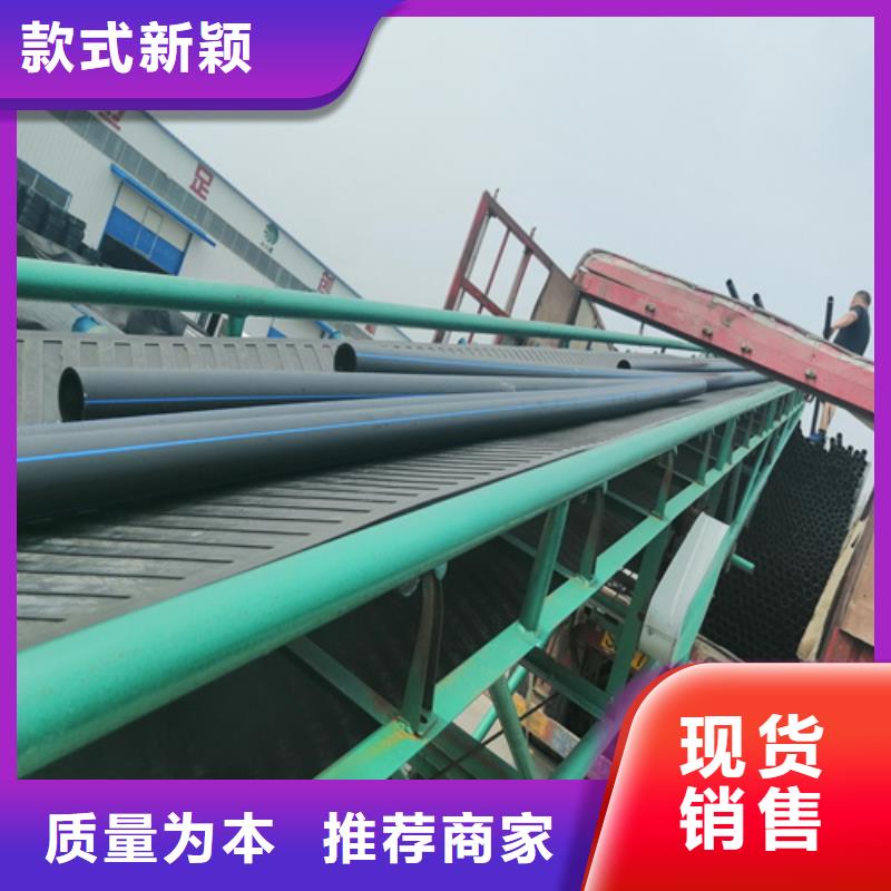 HDPE给水管PE给水管客户好评
