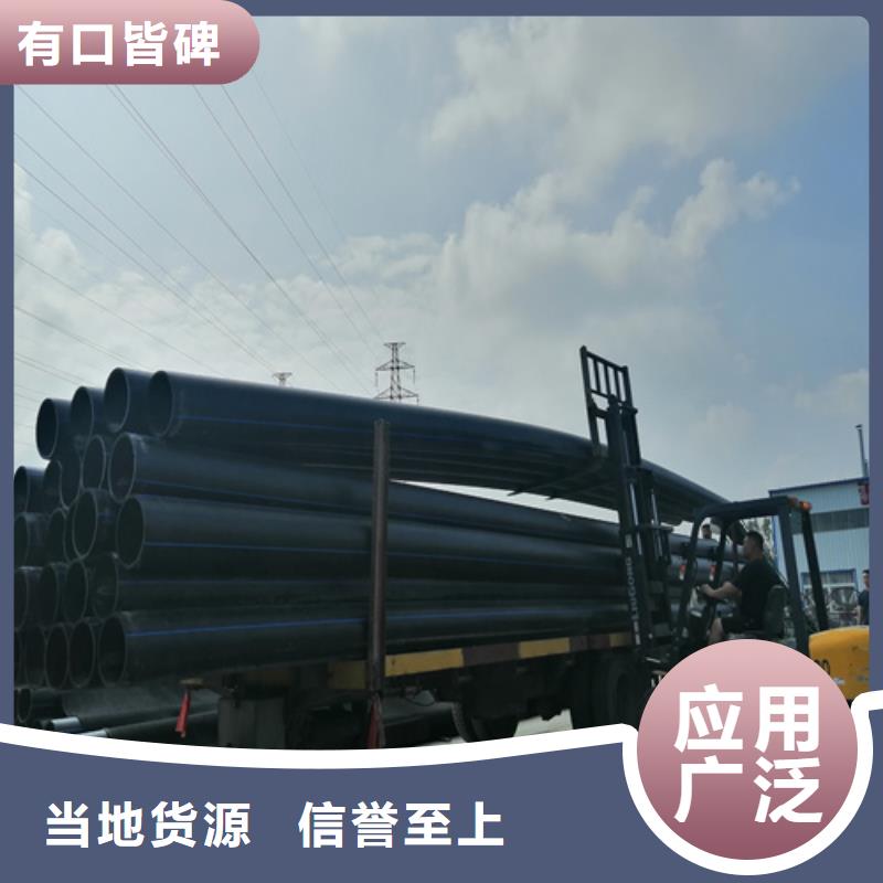 HDPE给水管pe上水管一站式采购商家