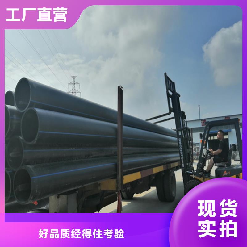 HDPE给水管PE给排水管源头厂家经验丰富