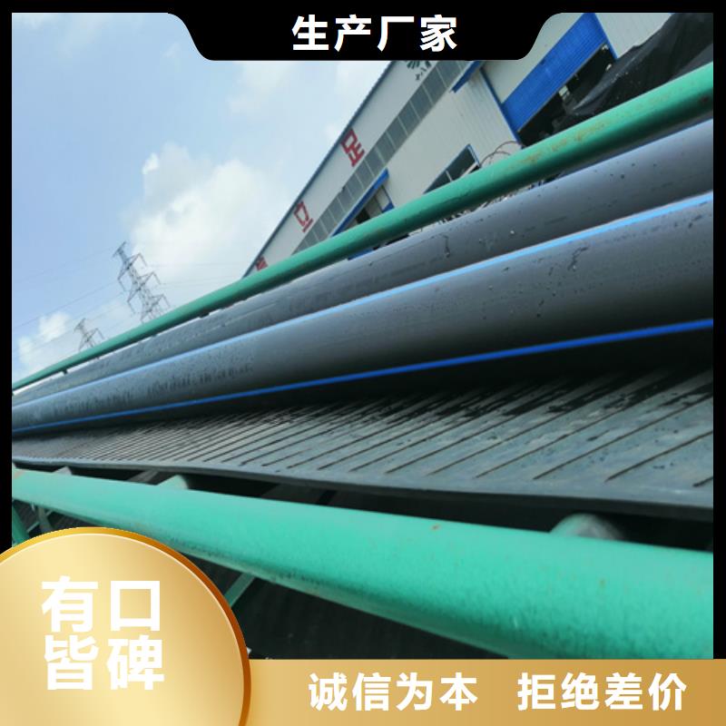 HDPE给水管七孔集束管安装简单