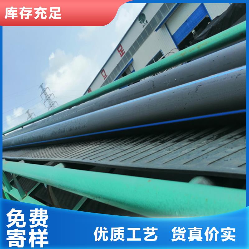 HDPE给水管七孔集束管省心又省钱