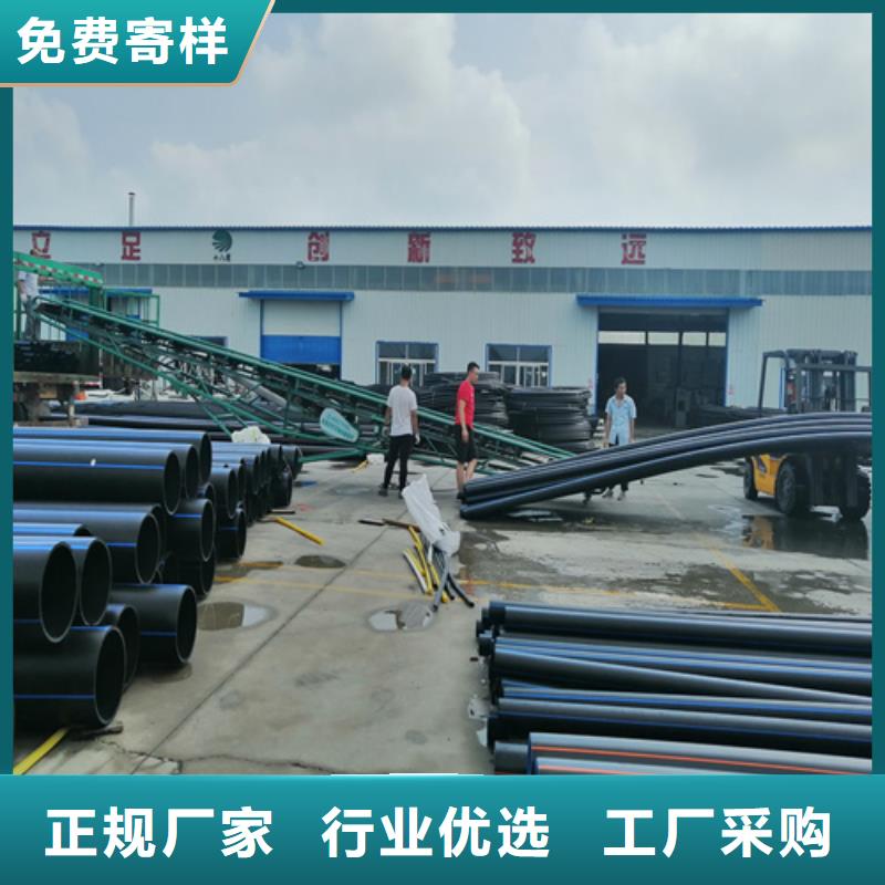 HDPE给水管PE给排水管源头厂家经验丰富