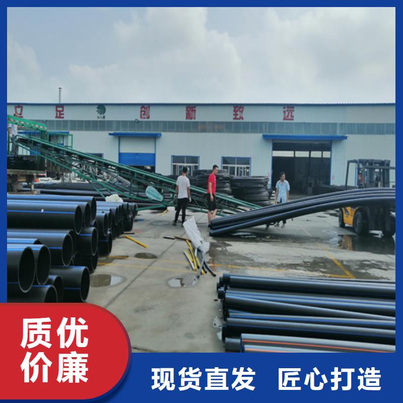 HDPE给水管pe上水管一站式采购商家