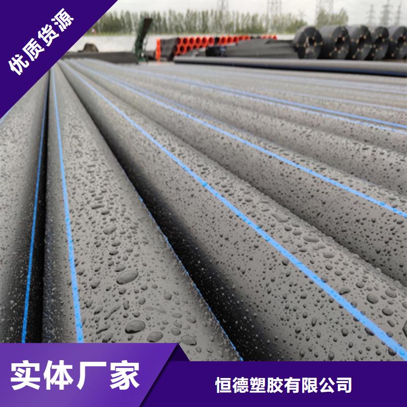 HDPE给水管今日新品