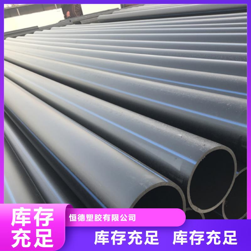 HDPE给水管七孔集束管省心又省钱