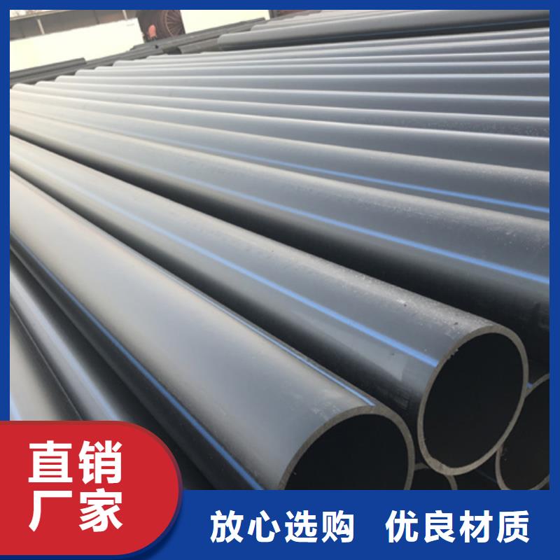 HDPE给水管pe上水管一站式采购商家