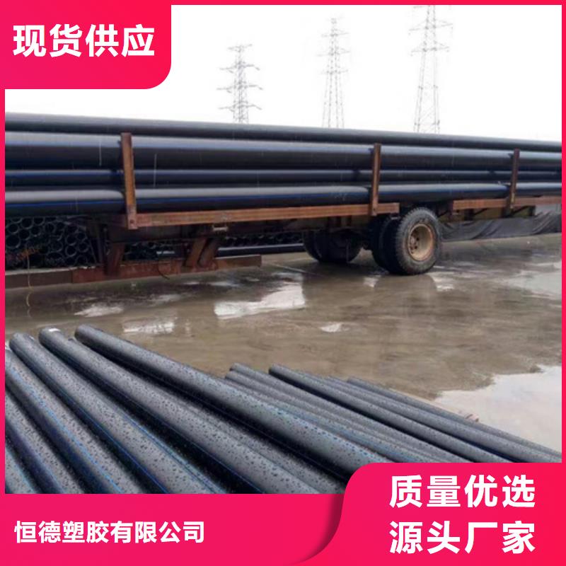 HDPE给水管七孔集束管省心又省钱