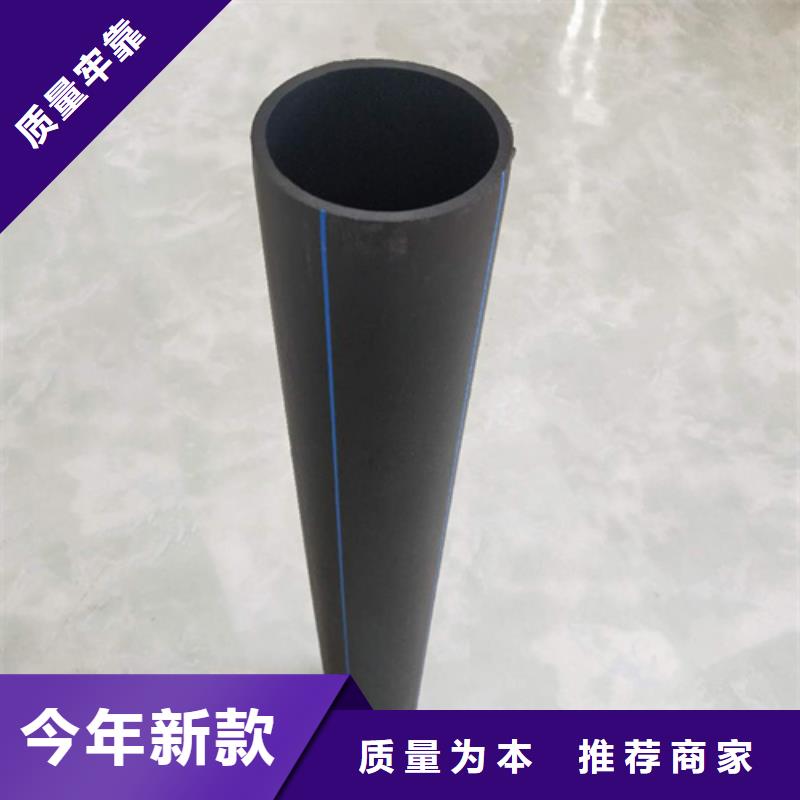 【荆州(本地)HDPE给水管PE给水管今日新品】