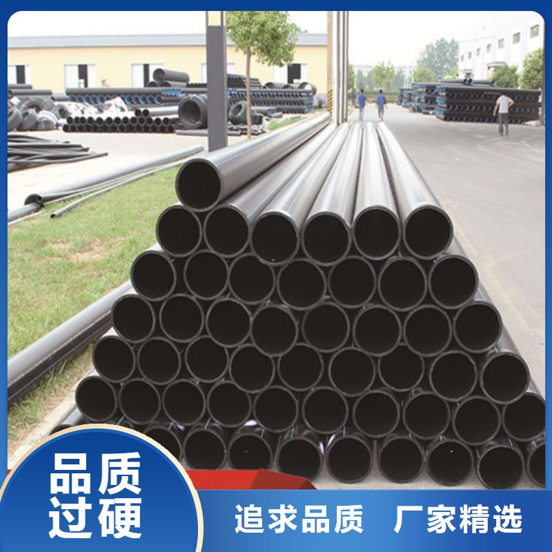 【武汉【本地】HDPE给水管PE电力管质量无忧】