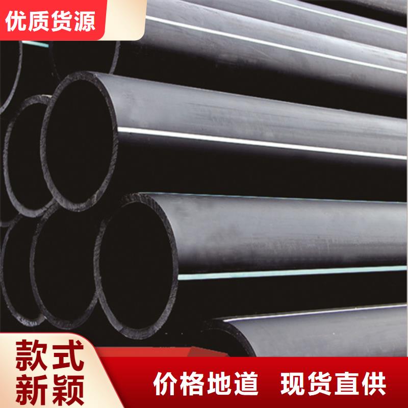 【武汉【本地】HDPE给水管PE电力管质量无忧】