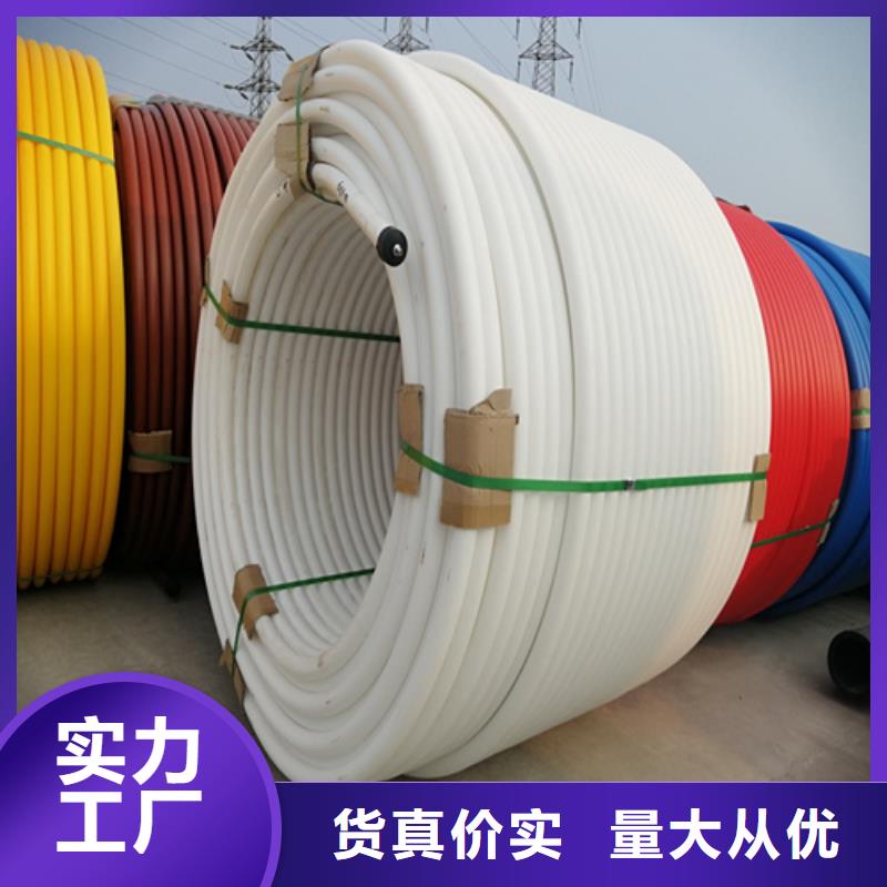 HDPE硅芯管集束管品质做服务
