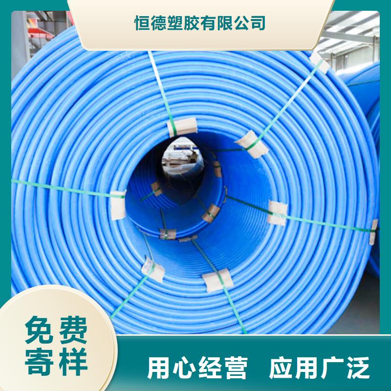 HDPE硅芯管【HDPE给水管】选择我们没错