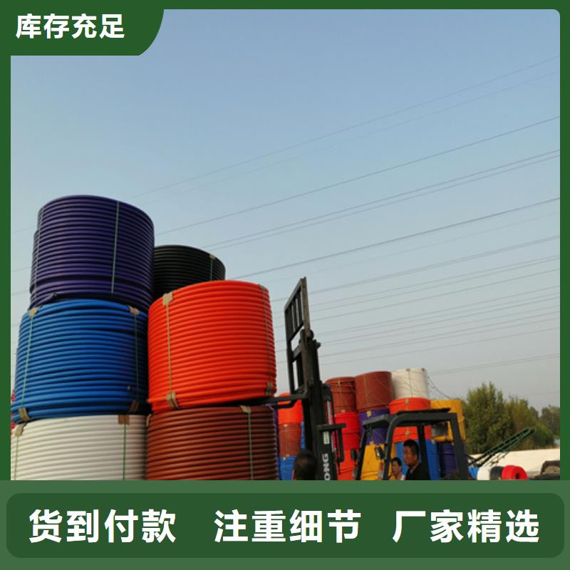 HDPE硅芯管集束管工厂批发