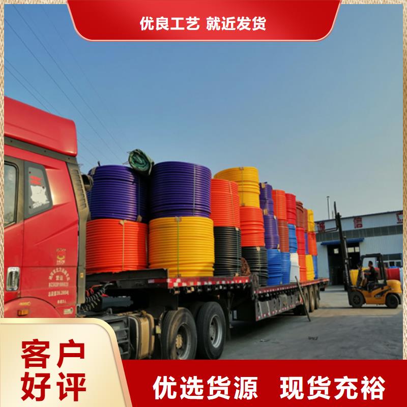 HDPE硅芯管集束管品质做服务