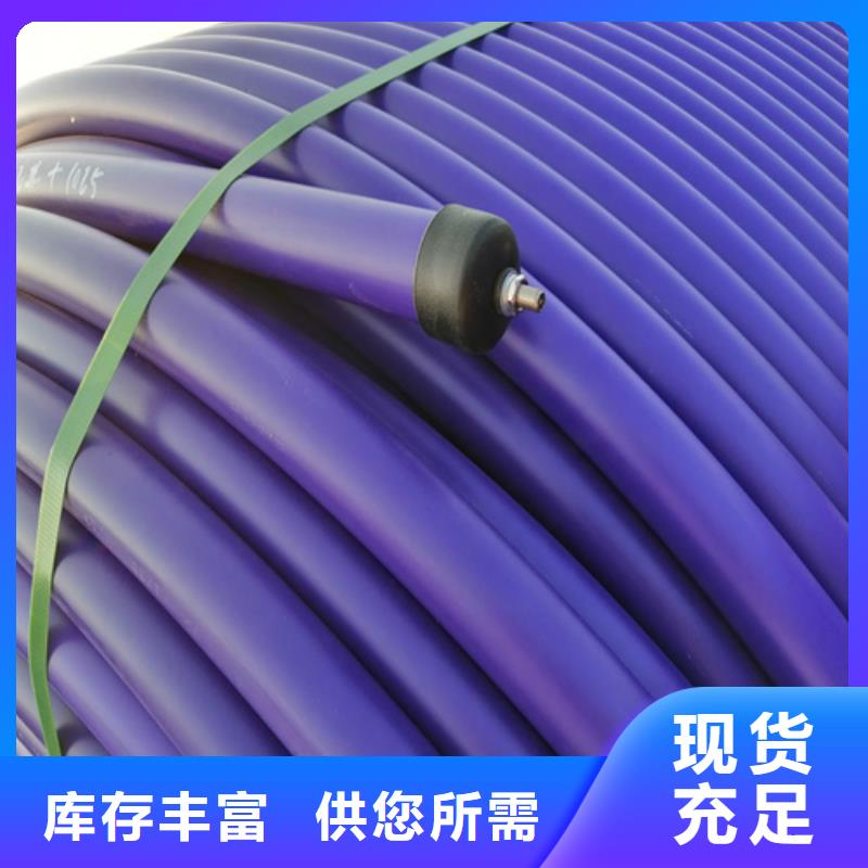 HDPE硅芯管-【PE给水管】定制不额外收费