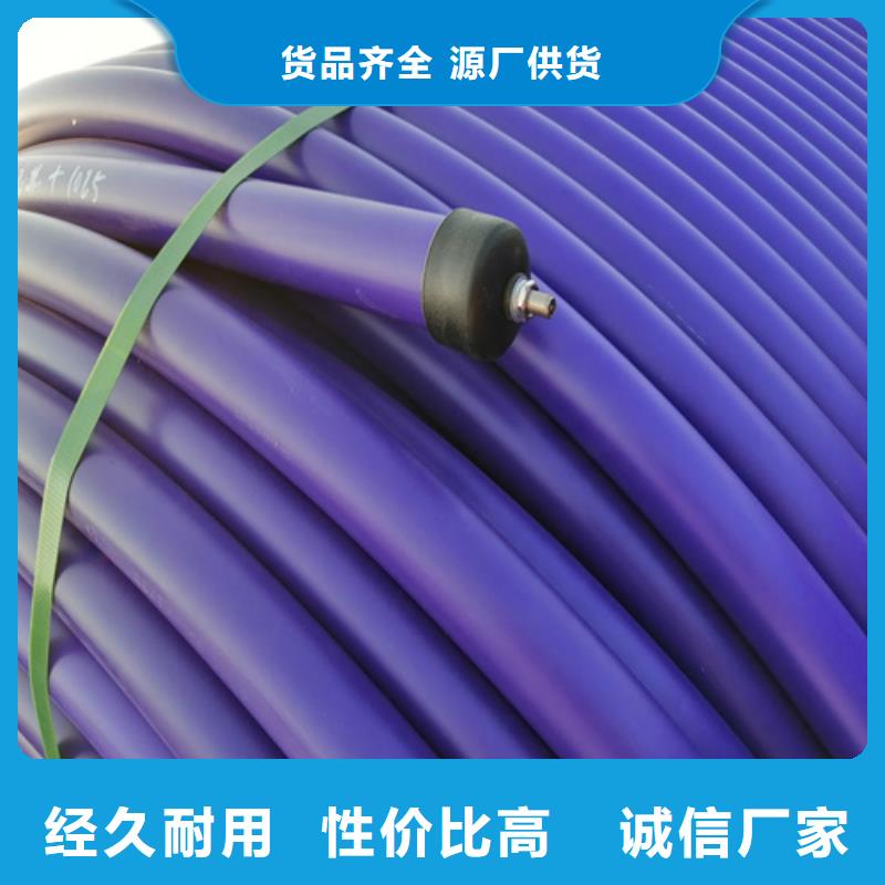 HDPE硅芯管集束管品质做服务