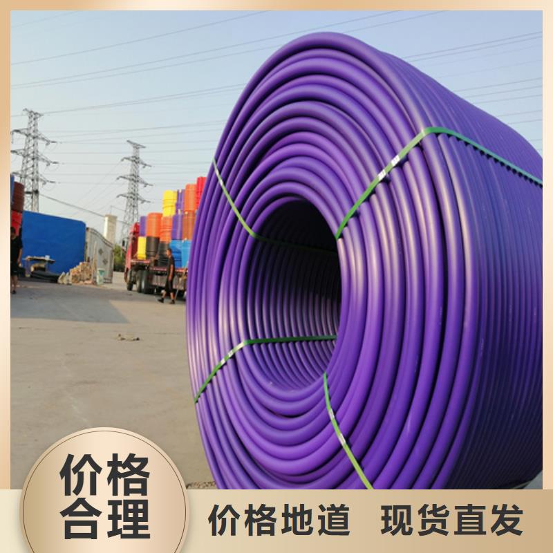 HDPE硅芯管【HDPE给水管】品质保证