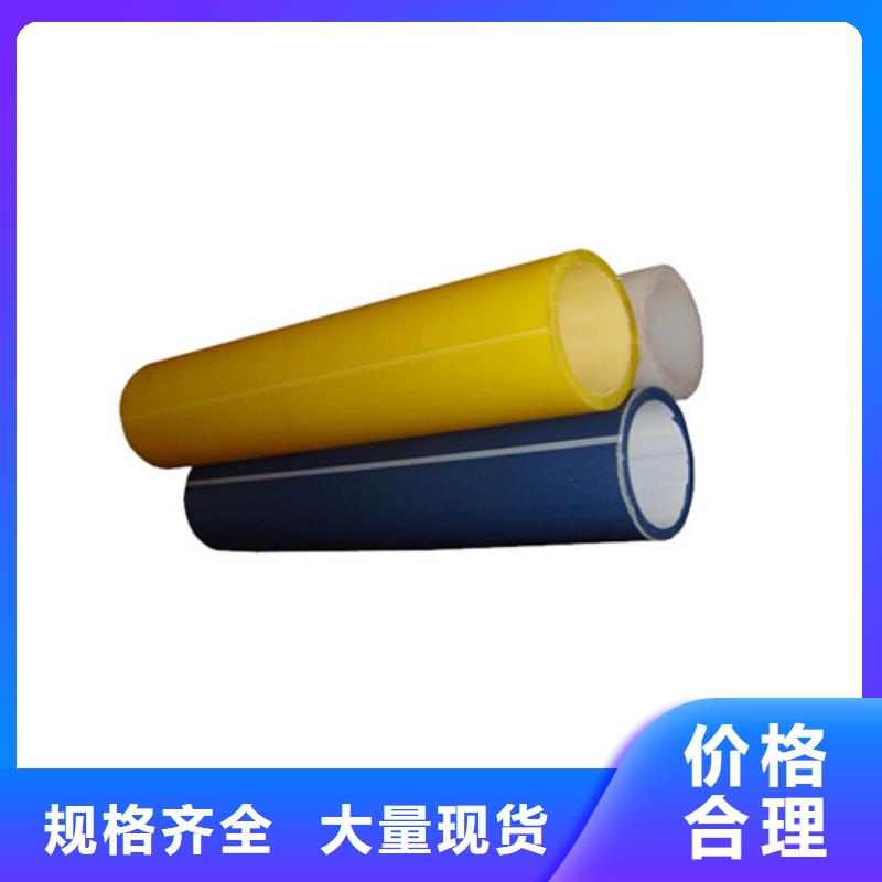HDPE硅芯管HDPE给水管的图文介绍