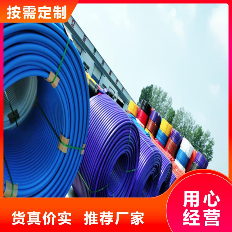 HDPE硅芯管HDPE给水管的图文介绍