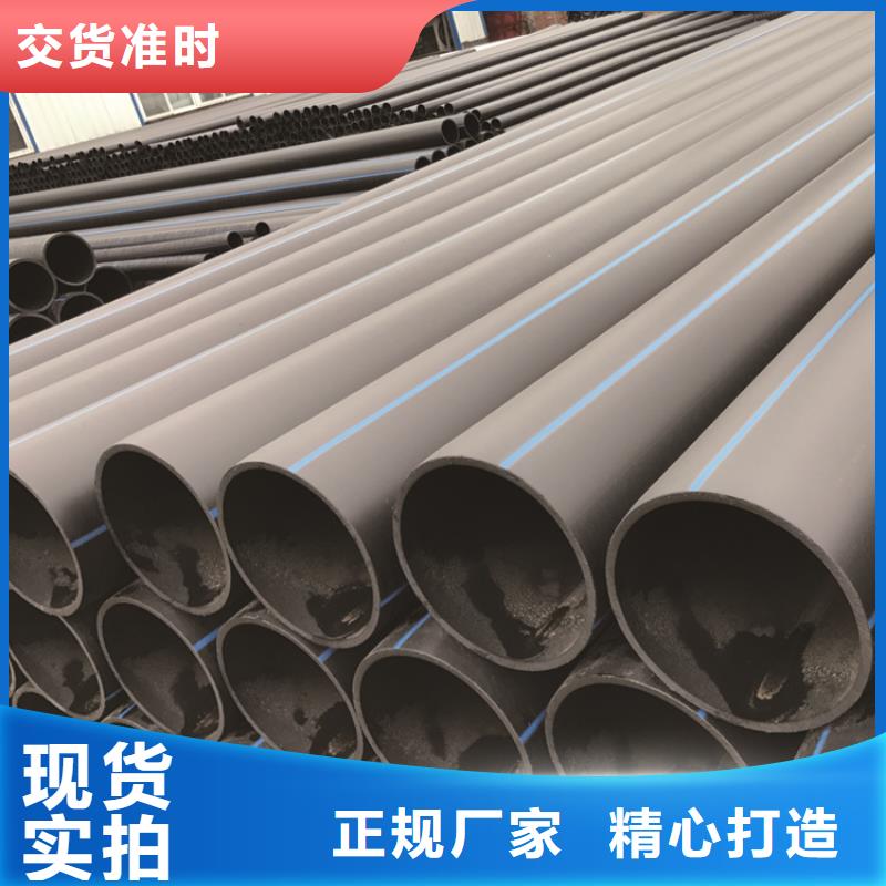 【HDPE给水管PE给水管实力公司】