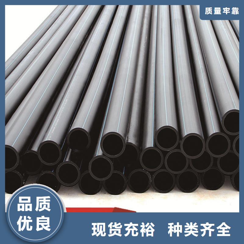 HDPE给水管有口皆碑