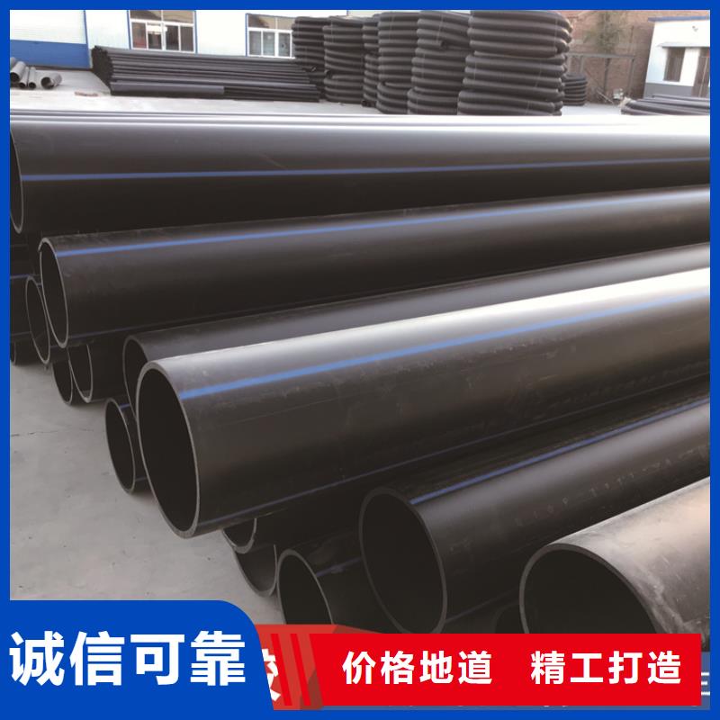 HDPE给水管-【32硅芯管】现货充足量大优惠