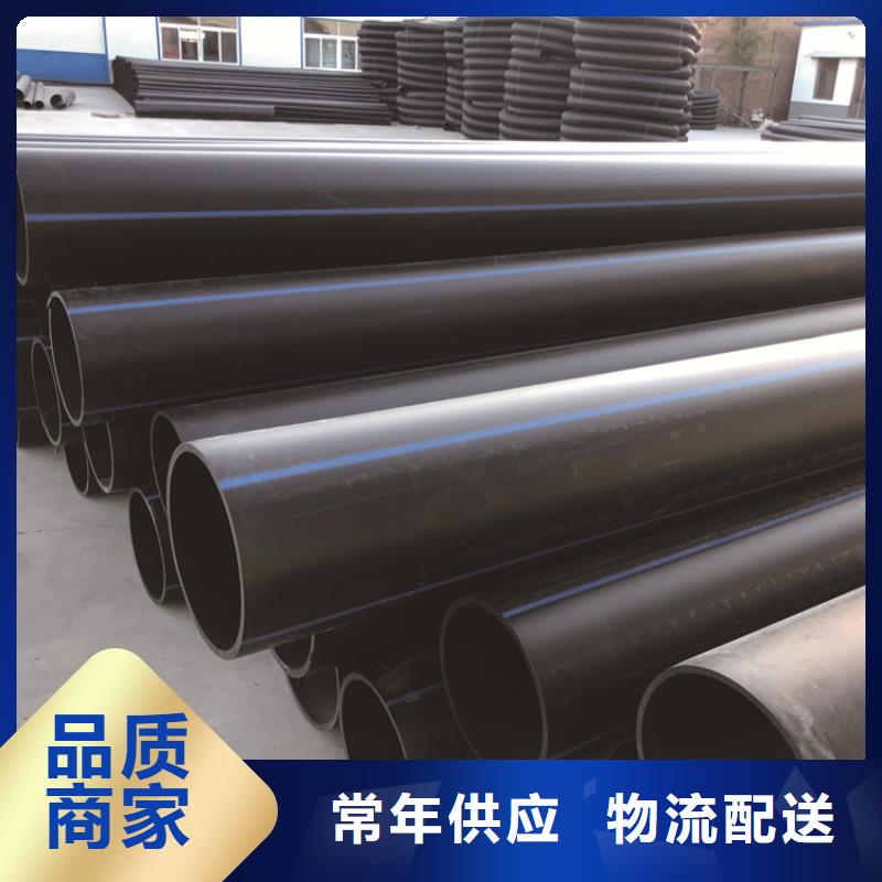 HDPE给水管pe梅花多孔管产品参数