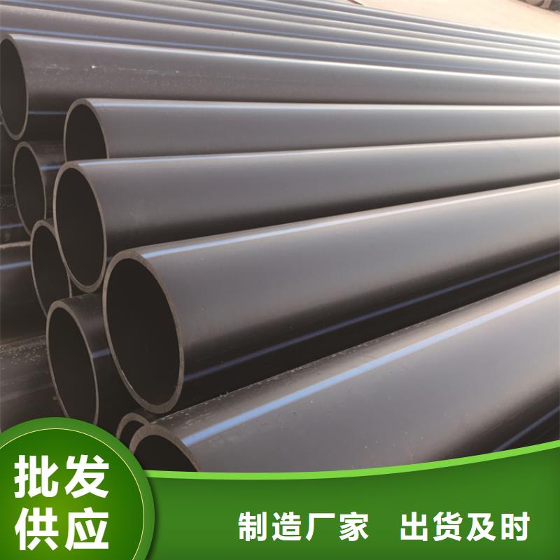 HDPE给水管大厂家实力看得见