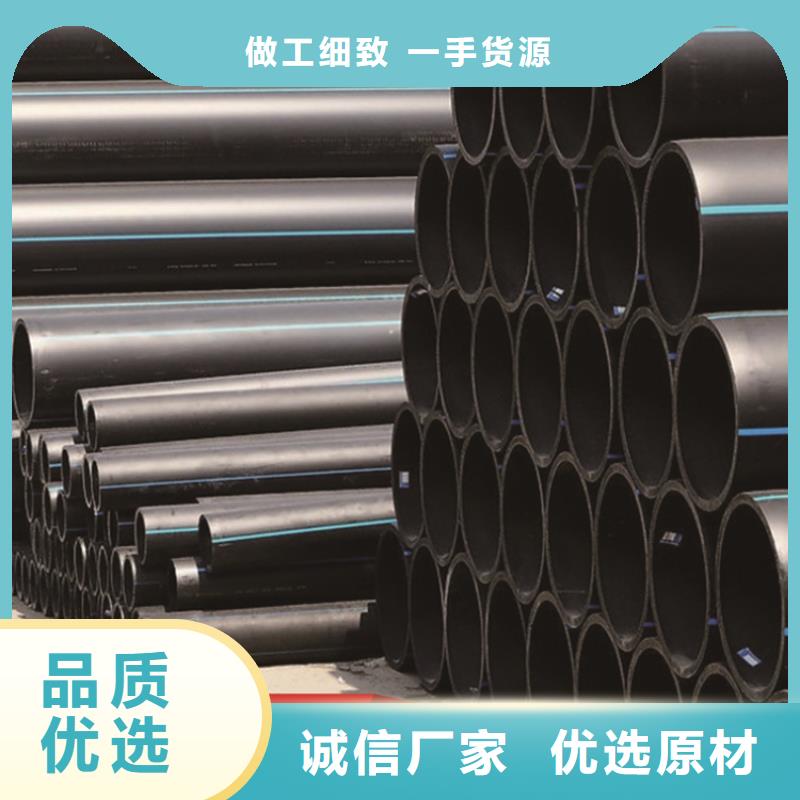 HDPE给水管PE给水管定制速度快工期短